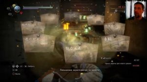 Опять Кася# Храбрейший из храбрых# Конец мечты# АндрейЛетсплей# Nioh 2 Прохождение# Часть 31