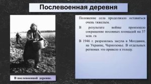 СССР в 1945-53 гг. Восстановление экономики