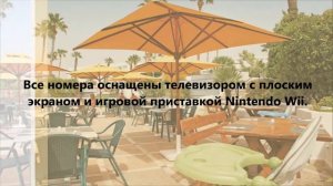 Отель Тропикана Клуб, Тунис