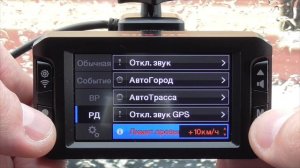 SHO-ME Combo Vision Signature: Видеоинструкция. Обзор меню настроек