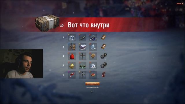 БОМЖ-ОТКРЫТИЕ 100 МАЛЕНЬКИХ КОРОБОК WOT?ПОДАРКИ WOT смотреть онлайн