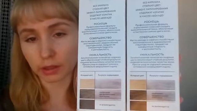 #Обзор красок EXPERT, Palette, Garenier #Оттенки Блонд смотреть онлайн