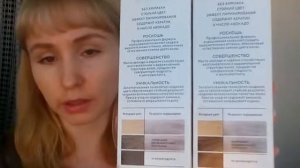 #Обзор красок EXPERT, Palette, Garenier #Оттенки Блонд