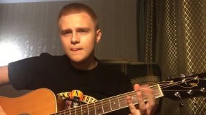 Константин Ступин — Ночью всякое бывает (кавер)