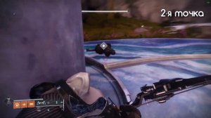 Корсар в беде...о каком-то саде • 5 мест • Destiny 2