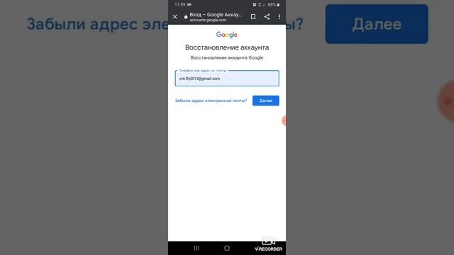 Как поменять пароль от почты не зная старого?! смотреть онлайн