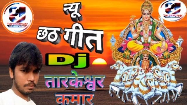 New chat git 2019 daru mix dj tarkeshwar смотреть онлайн