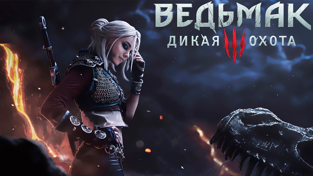 |9| Стрим ► Ведьмак 3 Дикая охота Прохождение