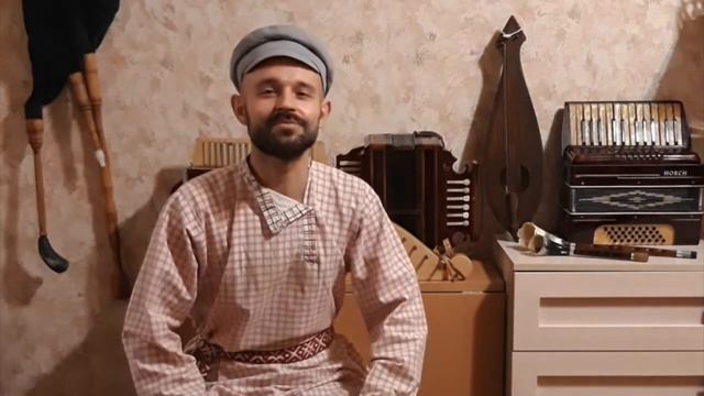 "Жалейка".