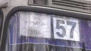 23 апреля  в Абакане начинают курсировать дачные автобусы - Абакан 24
