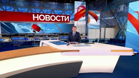 Выпуск новостей в 12:00 от 08.02.2023