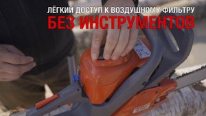 Бензопила EFCO MT 5200 - характеристики, преимущества, комплектация