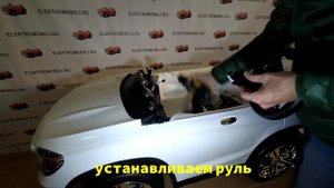 Детский электромобиль Mercedes GLA - СБОРКА