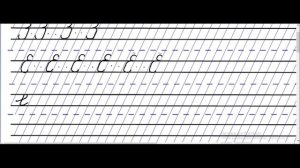 Письмо заглавных и строчных букв З, Е, Ё. Обучение письму. Занятие 10.