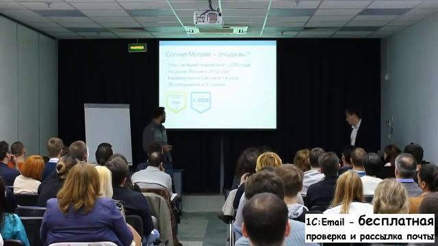 Антон Петроченков как сделать успешную email рассылку Часть 1