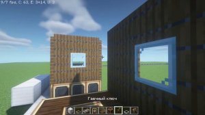 КАК СОЗДАТЬ ПОЕЗД В МОДЕ CREATE