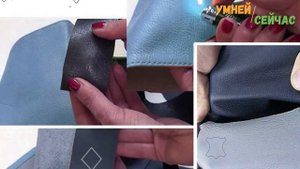Внимание! Как отличить настоящую кожу от подделки?