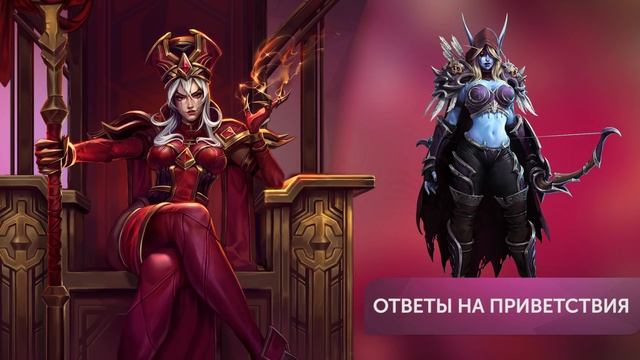 Вайтмейн - Интерактивные Фразы | Heroes of the Storm смотреть онлайн