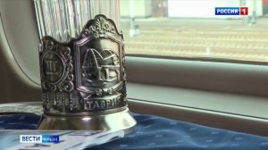 Новый поезд «Таврия» отправился из Москвы