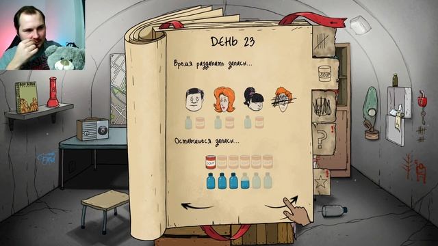 Новая версия игры, проживем 100 дней - 60 Seconds! Reatomized