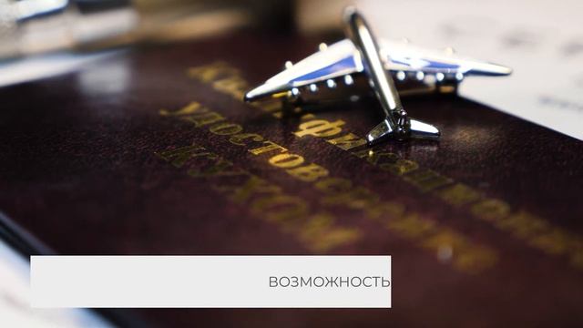 Ювелирный завод UVELIT, единственный производитель бренда SOKOLOV приглашает на работу смотреть онлайн