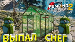 НА ЗАПРАВКЕ НАСТУПИЛА ЗИМА!!! - Pumping Simulator 2