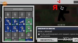 ребята прикиньте здесь есть радио