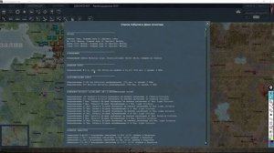 Gary Grigsby's War in the East #36 Затишье на фронтах!