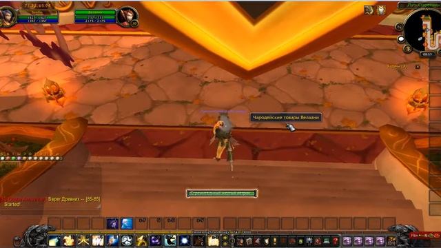 Где купить руны портала? Луносвет смотреть онлайн