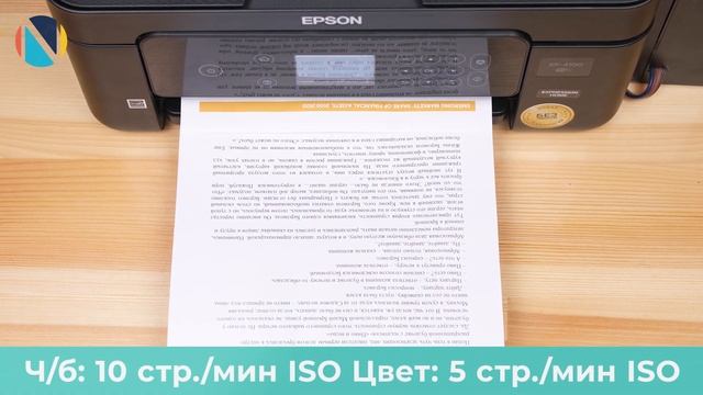 Обзор Epson Expression Home XP-4100 | МФУ для дома смотреть онлайн