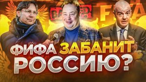 КАРПИН доволен СБОРНОЙ РОССИИ I СЛУЦКИЙ НАКАЗАН: что дальше? I НЕДЕЛЯ ФУТБОЛА #34