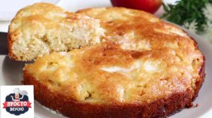 Шарлотка ,Просто и Нереально вкусно/ Пирог с яблоками
