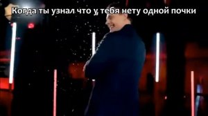 Понасенков крутится под разные предложения - Понасенков мем