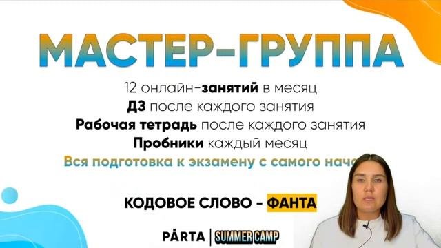 Разбор теории вероятности | PARTA