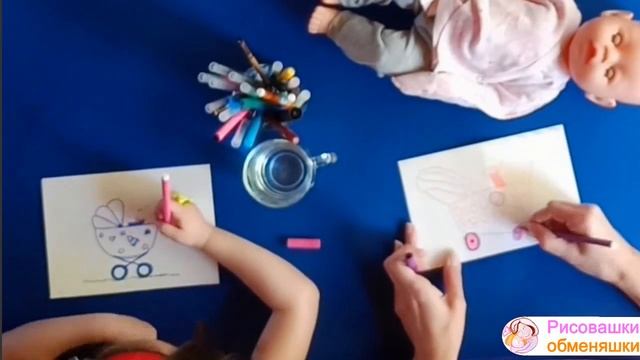 Рисовашки-обменяшки. Рисуем Коляску для куколки Василисы смотреть онлайн