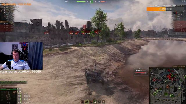 Manticore - 92% отметки, финал или только начало? смотреть онлайн