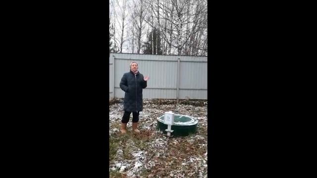 Отзыв 3 смотреть онлайн