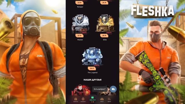 ЛИБО ЗАБРАТЬ ЛИБО СЛИТЬ? | ОТКРЫТИЕ КЕЙСОВ НА GGSTANDOFF смотреть онлайн