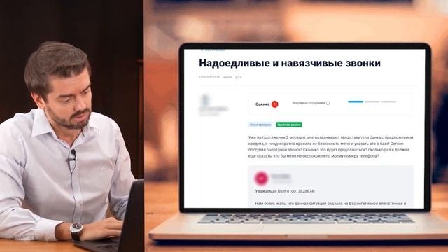 Как банки отвечают клиентам на Банки.ру | Разбор работы служб поддержки банков
