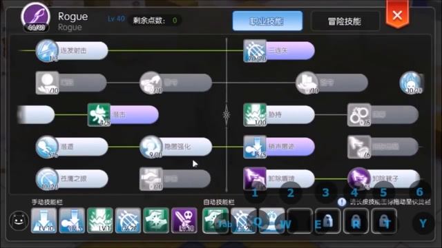 Stalker/Shinto to Shadow Chaser Full build guide, equip, stat, runes in Ragnarok Eternal love смотреть онлайн