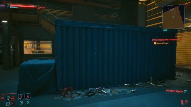 Найти Хэла. Заказ: Издержки профессии. Cyberpunk 2077. Киберпанк 2077. смотреть онлайн