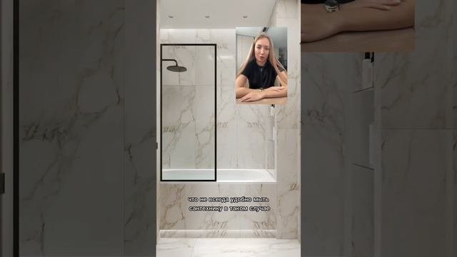 КАК ВЫБРАТЬ ШТОРКУ ДЛЯ ДУША? #shortvideo #ремонтквартир #ремонтспб #дизайнинтерьера #полезныесоветы
