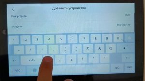 Как добавить ip камеры Hikvision в ip монитор hikvision