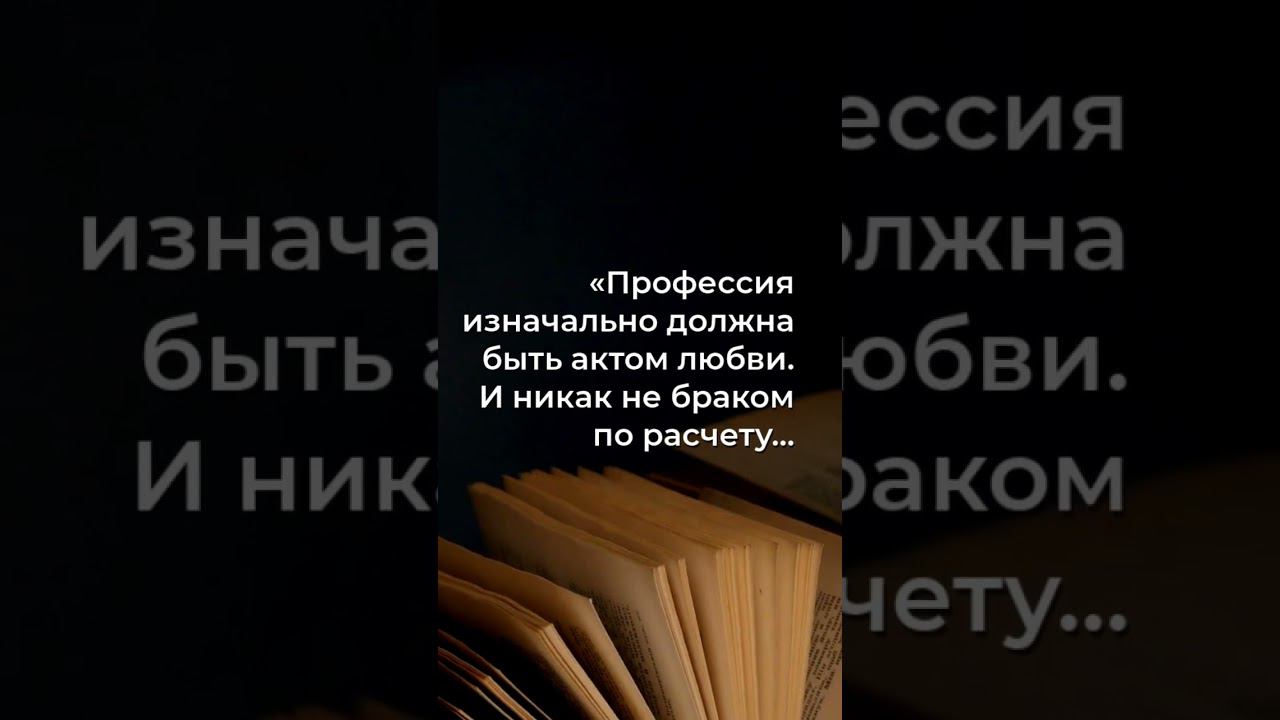 Необычная профессия: когда работа становится искусством