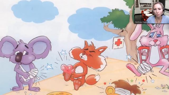 Starlight 2 (Звёздный английский 2), учебник (часть 1) My body стр. 66 - 67 смотреть онлайн