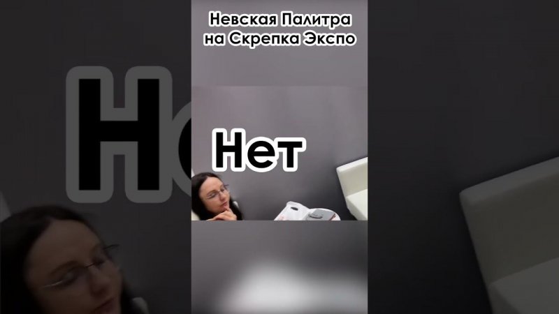 НП общается с блогерами