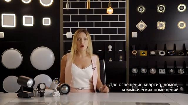 Трековые светильники, шинопровод и аксессуары Gauss смотреть онлайн