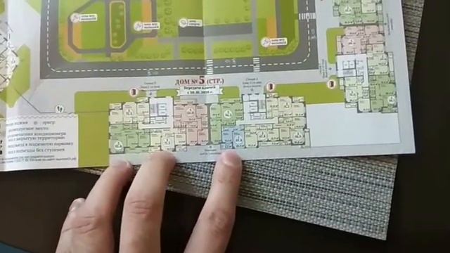 ЖК Ньютон, полный отзыв о комплексе Ньютон, достоинства и недостатки ЖК Ньютон от Андрея Ветхова