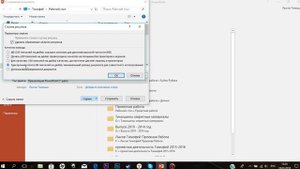 БЫСТРЫЙ способ СЖАТЬ презентацию.