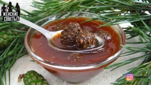 Супер ЛЕЧЕБНЫЙ Сироп из ШИШЕК СОСНЫ - От Кашля И Простуды! ПРОВЕРЕНО!